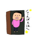 俺の大事な父ちゃん（個別スタンプ：3）