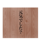 気の許せる先輩に使えるスタンプ（個別スタンプ：16）