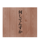 気の許せる先輩に使えるスタンプ（個別スタンプ：24）