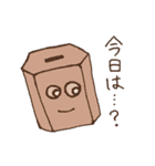 友情の結晶（個別スタンプ：23）