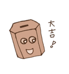友情の結晶（個別スタンプ：24）