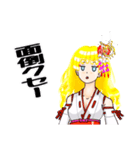 頑張る巫女お姉さんHG（個別スタンプ：19）