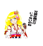 頑張る巫女お姉さんHG（個別スタンプ：20）
