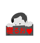 人謳生歌‼︎‼︎‼︎（個別スタンプ：2）