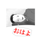 人謳生歌‼︎‼︎‼︎（個別スタンプ：3）