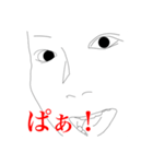 人謳生歌‼︎‼︎‼︎（個別スタンプ：4）