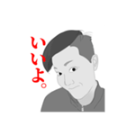 人謳生歌‼︎‼︎‼︎（個別スタンプ：7）