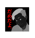 人謳生歌‼︎‼︎‼︎（個別スタンプ：8）