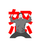 人謳生歌‼︎‼︎‼︎（個別スタンプ：14）