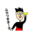 MY NAME IS ORE 4（個別スタンプ：1）