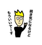 MY NAME IS ORE 4（個別スタンプ：3）