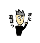 MY NAME IS ORE 4（個別スタンプ：5）