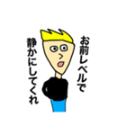 MY NAME IS ORE 4（個別スタンプ：7）