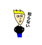 MY NAME IS ORE 4（個別スタンプ：8）