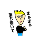 MY NAME IS ORE 4（個別スタンプ：9）