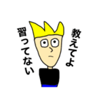 MY NAME IS ORE 4（個別スタンプ：11）