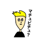 MY NAME IS ORE 4（個別スタンプ：12）