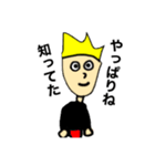 MY NAME IS ORE 4（個別スタンプ：13）