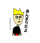 MY NAME IS ORE 4（個別スタンプ：14）