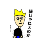 MY NAME IS ORE 4（個別スタンプ：15）