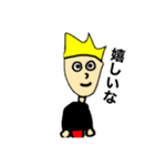 MY NAME IS ORE 4（個別スタンプ：16）