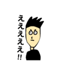 MY NAME IS ORE 4（個別スタンプ：21）