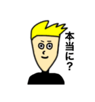 MY NAME IS ORE 4（個別スタンプ：22）