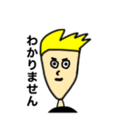 MY NAME IS ORE 4（個別スタンプ：23）