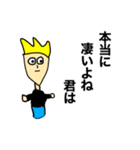 MY NAME IS ORE 4（個別スタンプ：24）