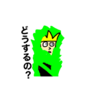 MY NAME IS ORE 4（個別スタンプ：25）