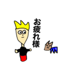 MY NAME IS ORE 4（個別スタンプ：26）
