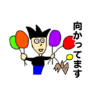 MY NAME IS ORE 4（個別スタンプ：29）