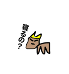 MY NAME IS ORE 4（個別スタンプ：30）