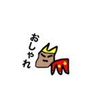 MY NAME IS ORE 4（個別スタンプ：31）