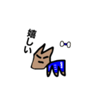 MY NAME IS ORE 4（個別スタンプ：32）