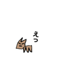 MY NAME IS ORE 4（個別スタンプ：37）