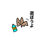 MY NAME IS ORE 4（個別スタンプ：38）