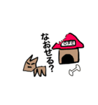 MY NAME IS ORE 4（個別スタンプ：39）