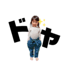 禄杏翠のスタンプ2022（個別スタンプ：8）