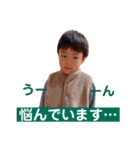 禄杏翠のスタンプ2022（個別スタンプ：18）