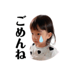禄杏翠のスタンプ2022（個別スタンプ：19）