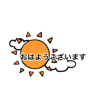 大きい文字敬語スタンプ（個別スタンプ：1）