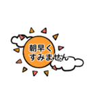 大きい文字敬語スタンプ（個別スタンプ：2）