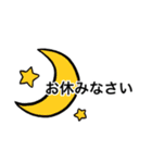 大きい文字敬語スタンプ（個別スタンプ：3）