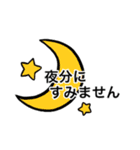 大きい文字敬語スタンプ（個別スタンプ：4）