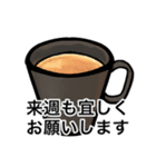 大きい文字敬語スタンプ（個別スタンプ：12）