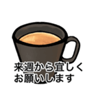 大きい文字敬語スタンプ（個別スタンプ：13）