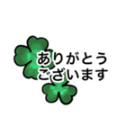 大きい文字敬語スタンプ（個別スタンプ：16）