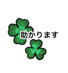 大きい文字敬語スタンプ（個別スタンプ：18）