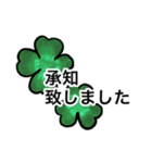 大きい文字敬語スタンプ（個別スタンプ：19）